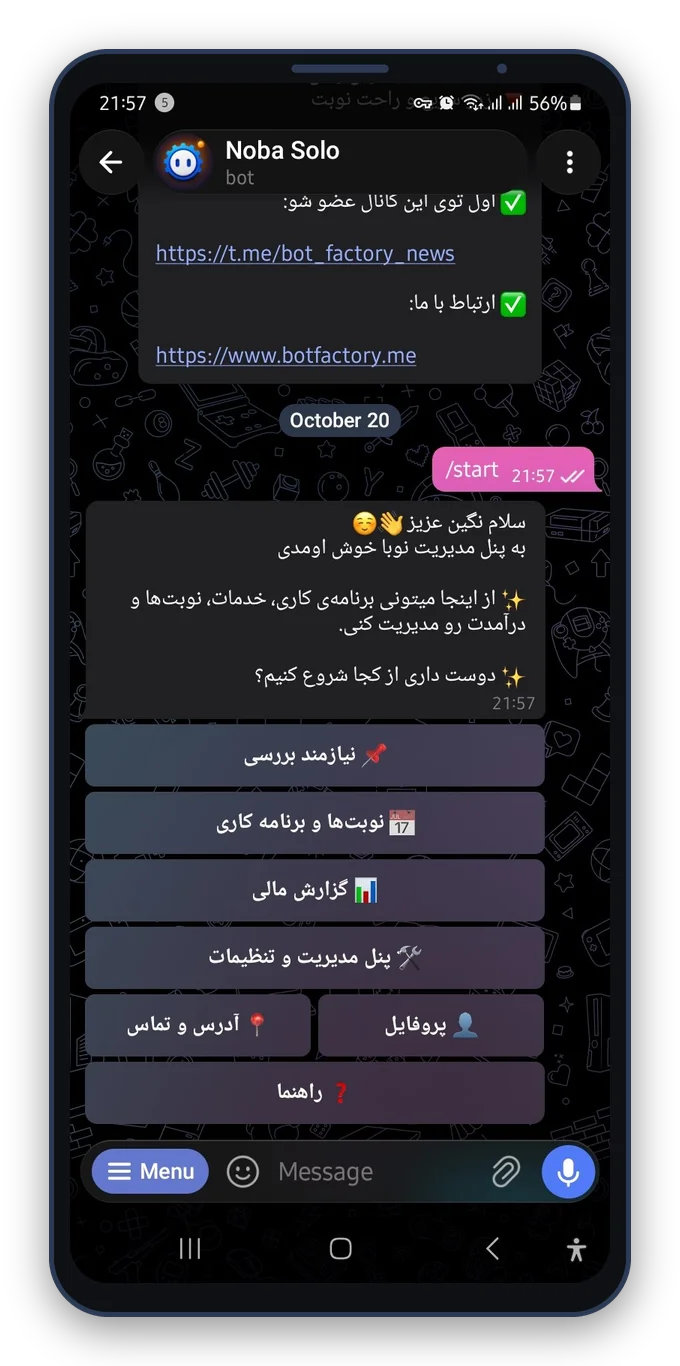 منوی اصلی پنل مدیر کسب‌وکار در نوبا سولو