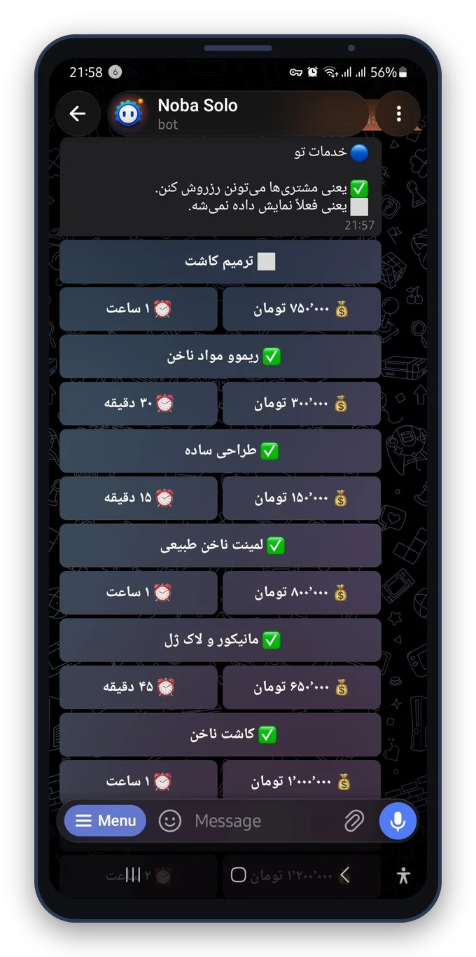 فهرست خدمات در پنل مدیر کسب‌وکار