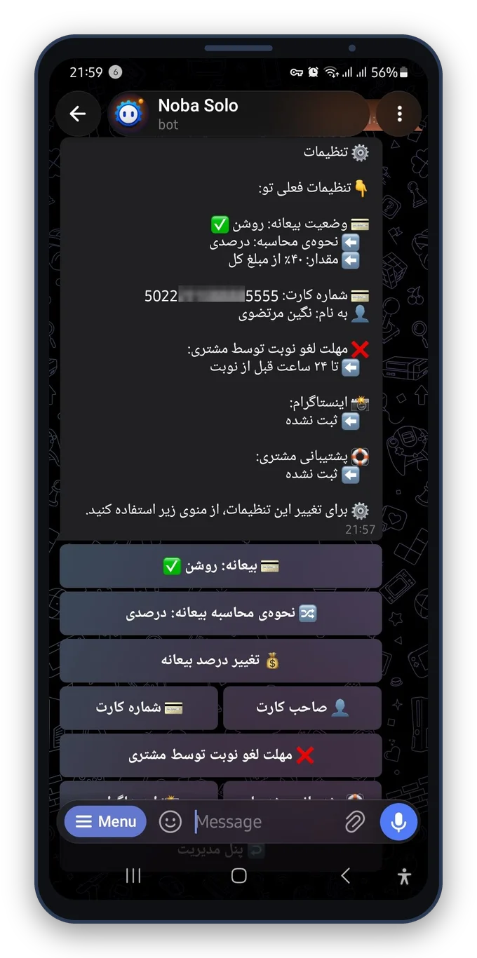 تنظیمات بیعانه و لغو نوبت در پنل مدیر کسب‌وکار